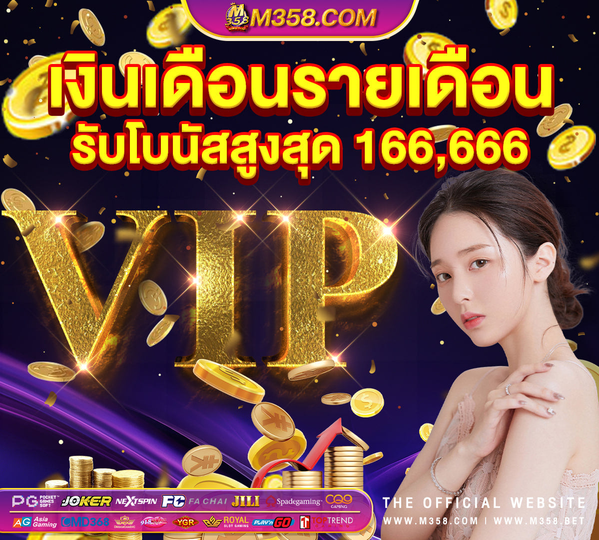 flash 88 slot pg PG SLOT ฝากถอน ไม่มี ขั้น ต่ํา